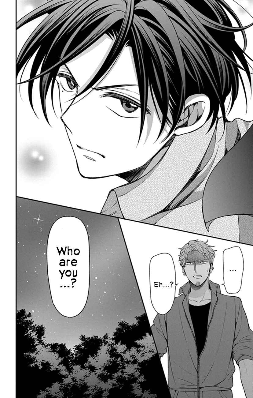 Page 28 Chapter 157 Oresama Teacher
