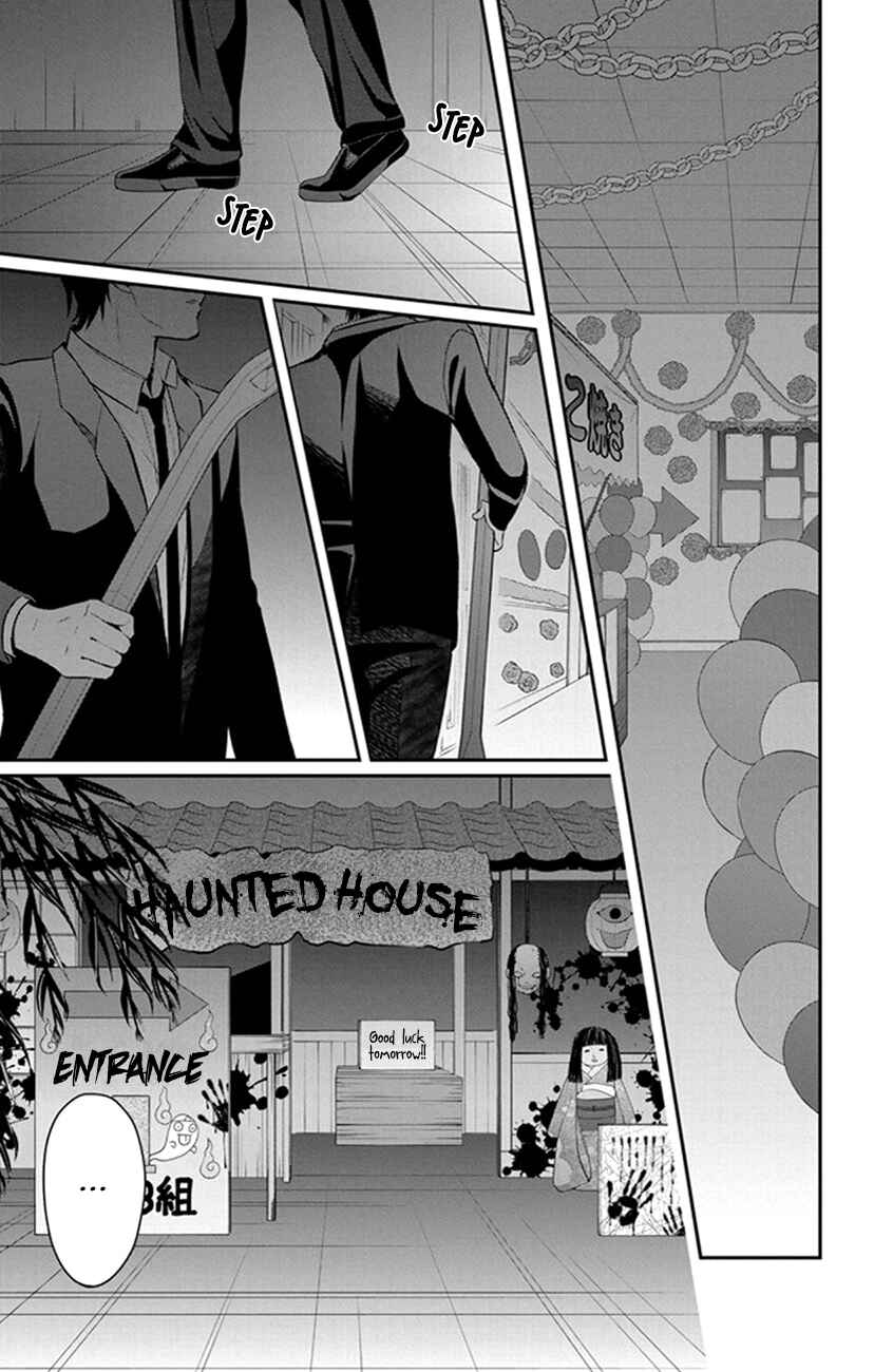 Page 29 Chapter 157 Oresama Teacher
