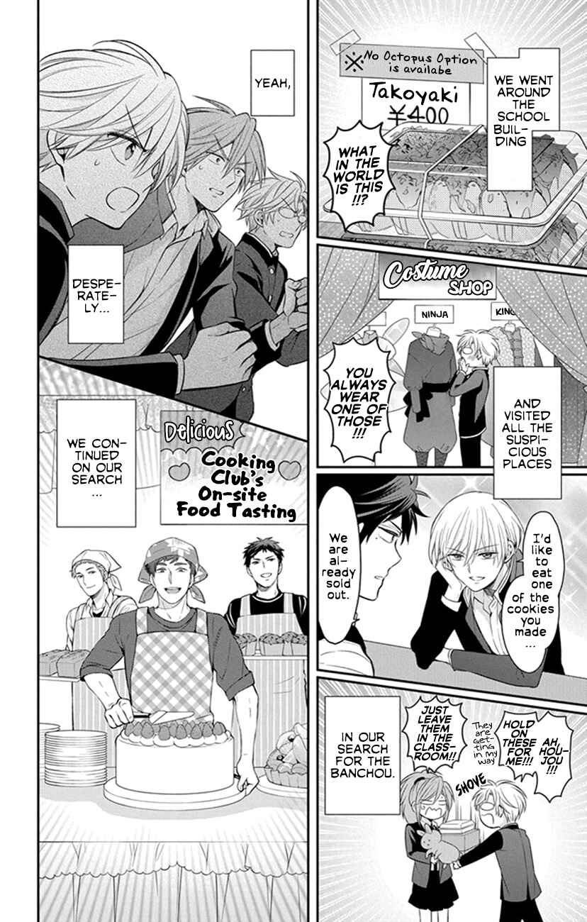 Page 4 Chapter 157 Oresama Teacher