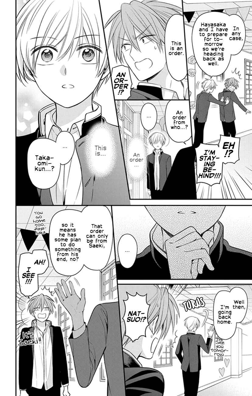 Page 6 Chapter 157 Oresama Teacher