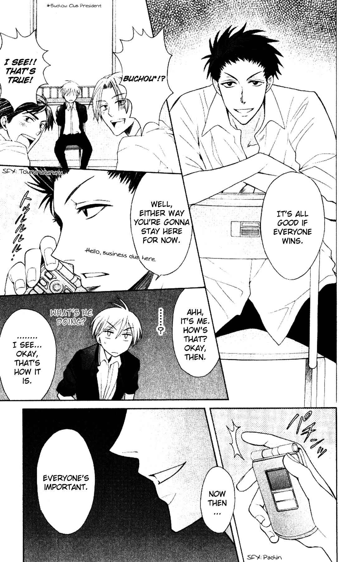 Page 11 Chapter 20 Oresama Teacher