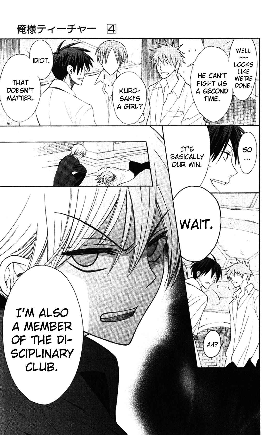 Page 29 Chapter 20 Oresama Teacher