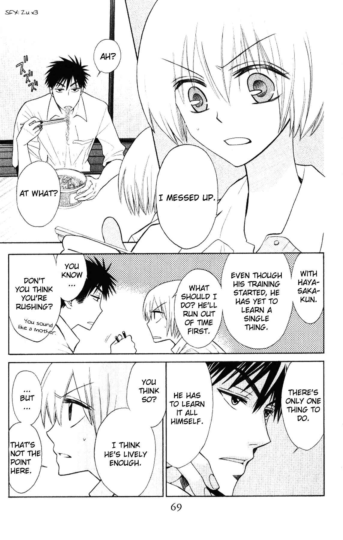 Page 3 Chapter 20 Oresama Teacher