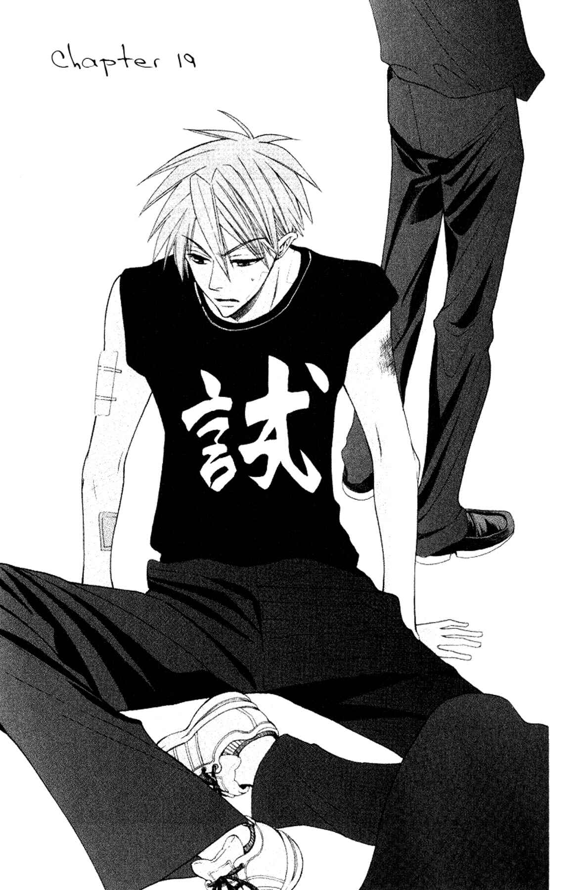 Page 2 Chapter 19 Oresama Teacher