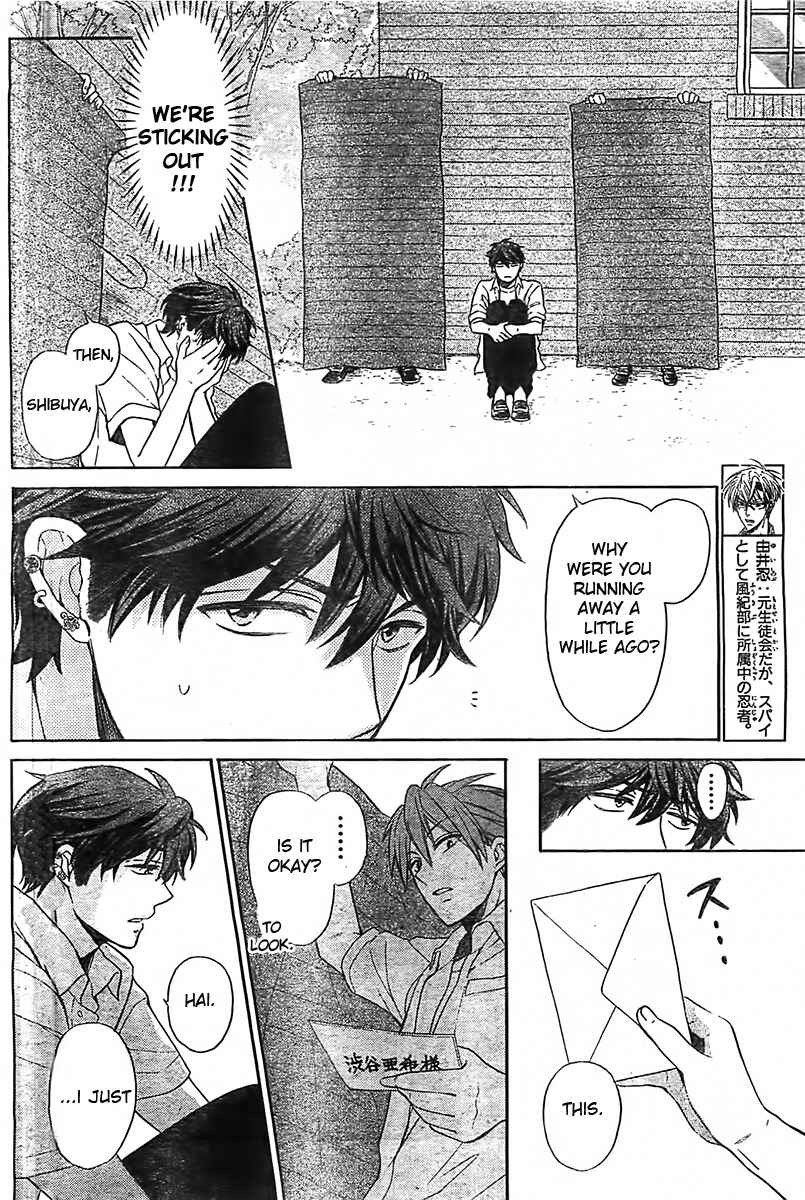 Page 13 Chapter 93 Oresama Teacher