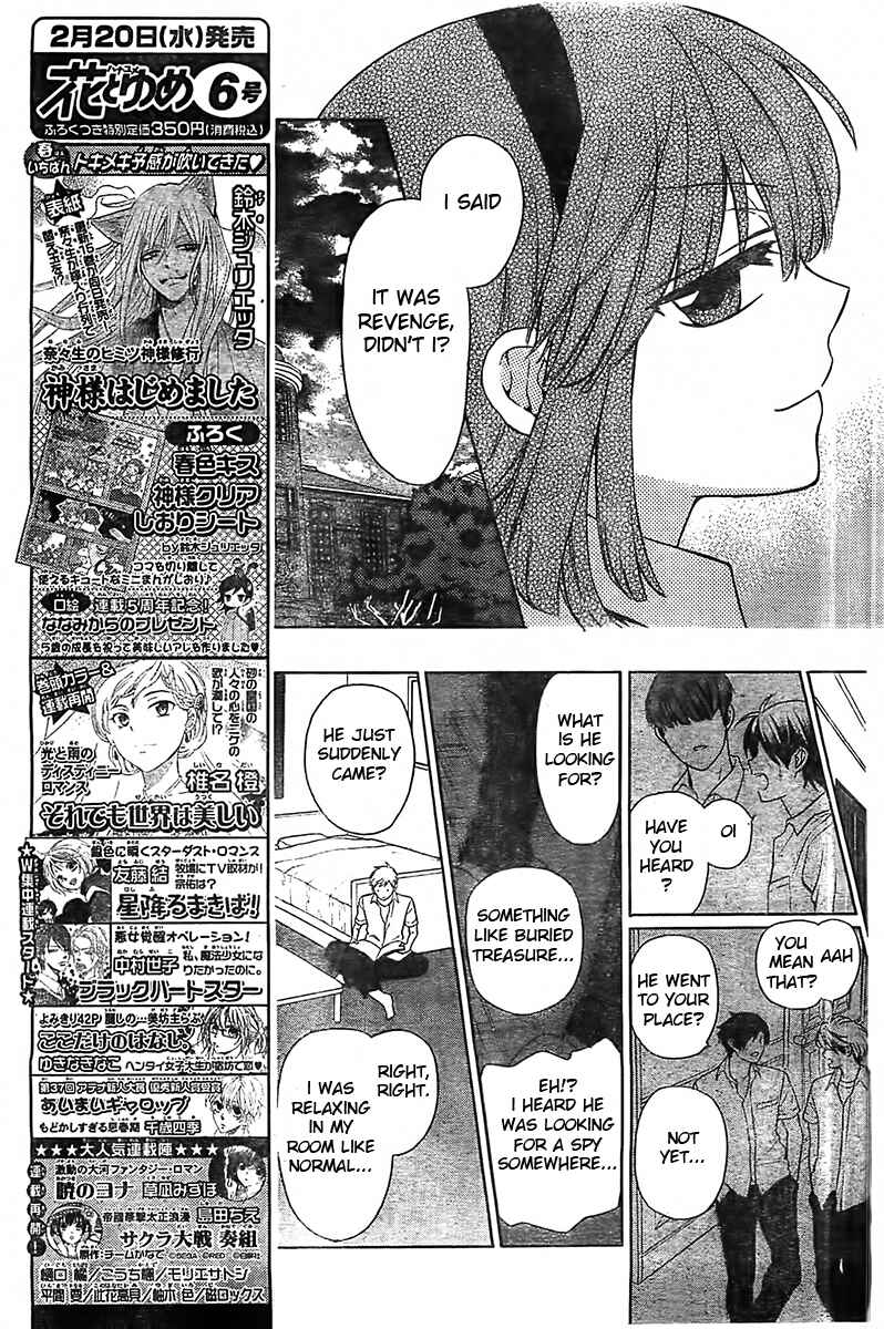 Page 20 Chapter 93 Oresama Teacher