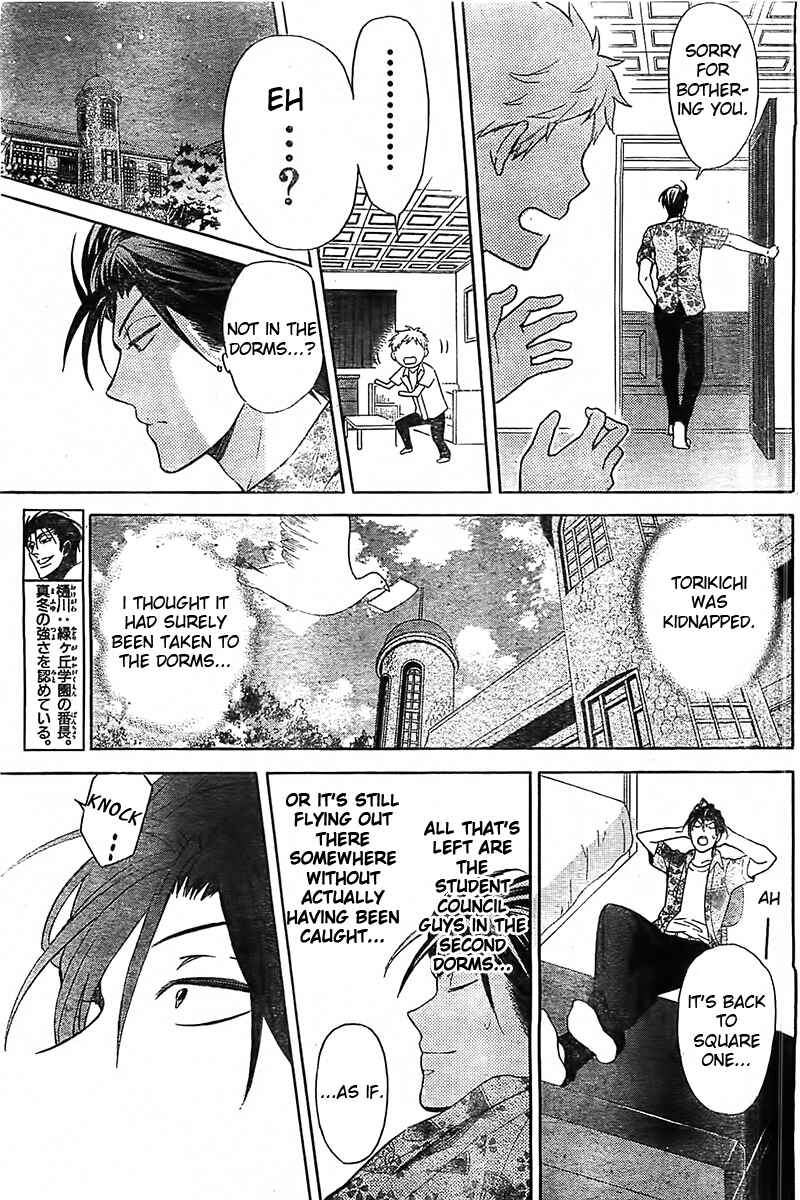 Page 22 Chapter 93 Oresama Teacher