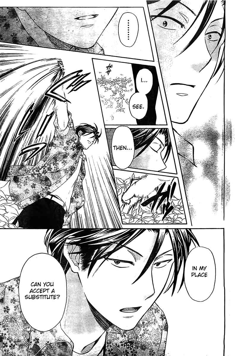 Page 28 Chapter 93 Oresama Teacher