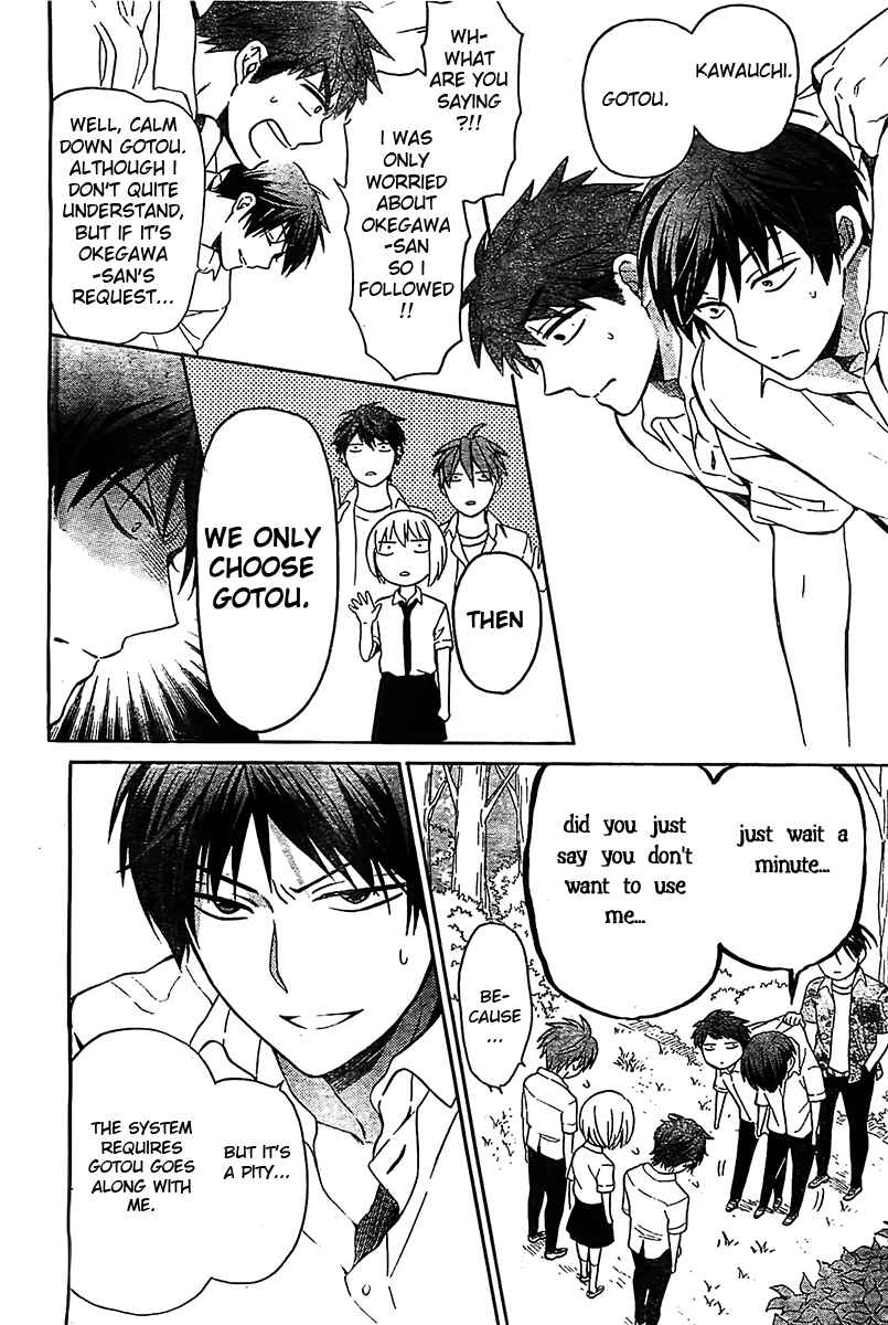 Page 29 Chapter 93 Oresama Teacher