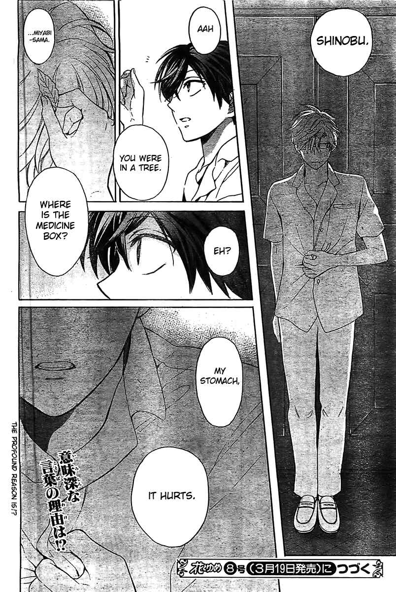 Page 33 Chapter 93 Oresama Teacher