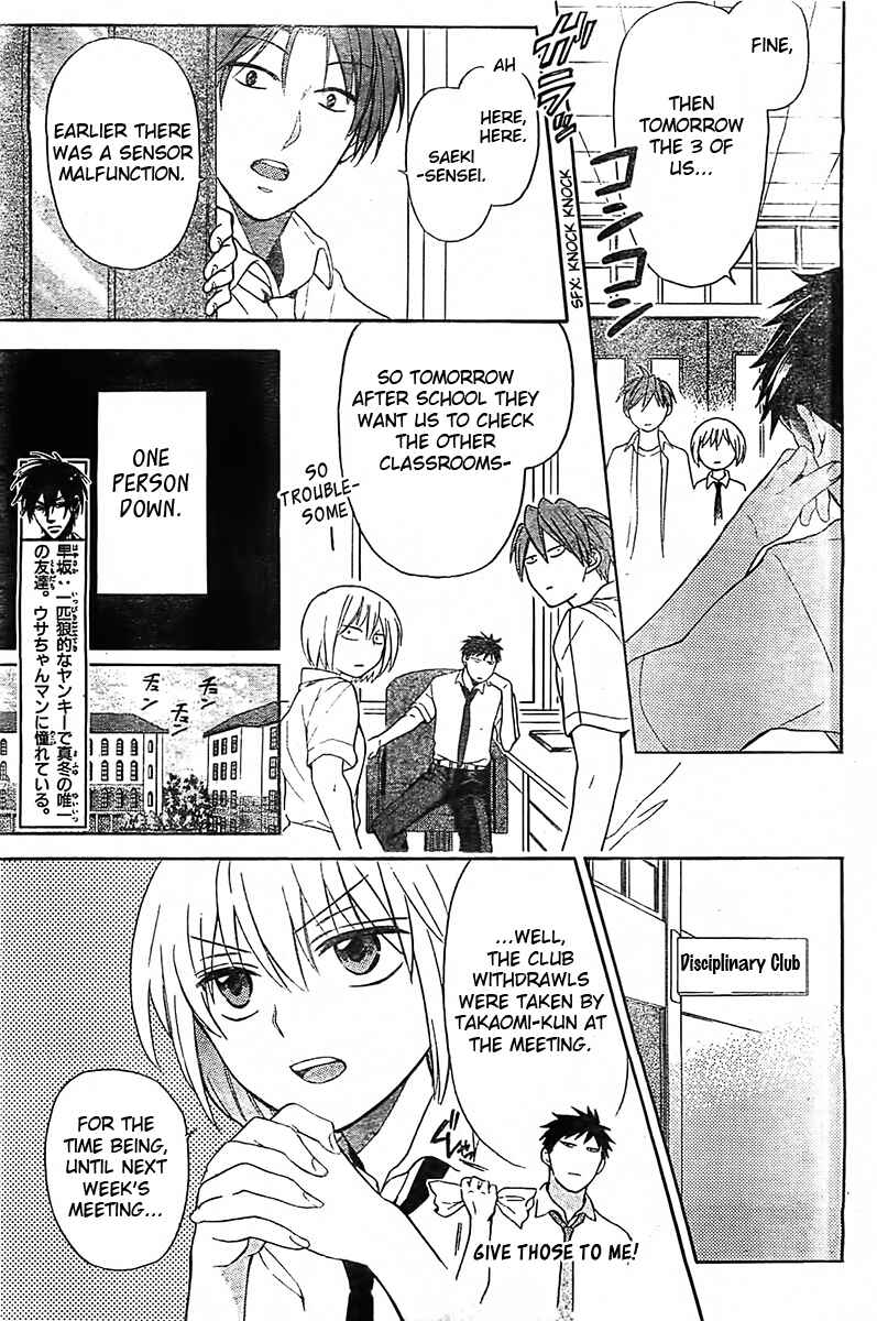 Page 6 Chapter 93 Oresama Teacher