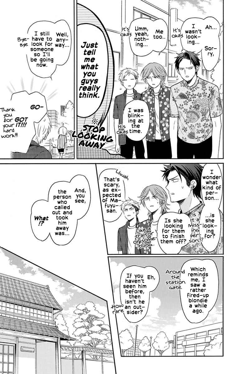 Page 15 Chapter 139 Oresama Teacher