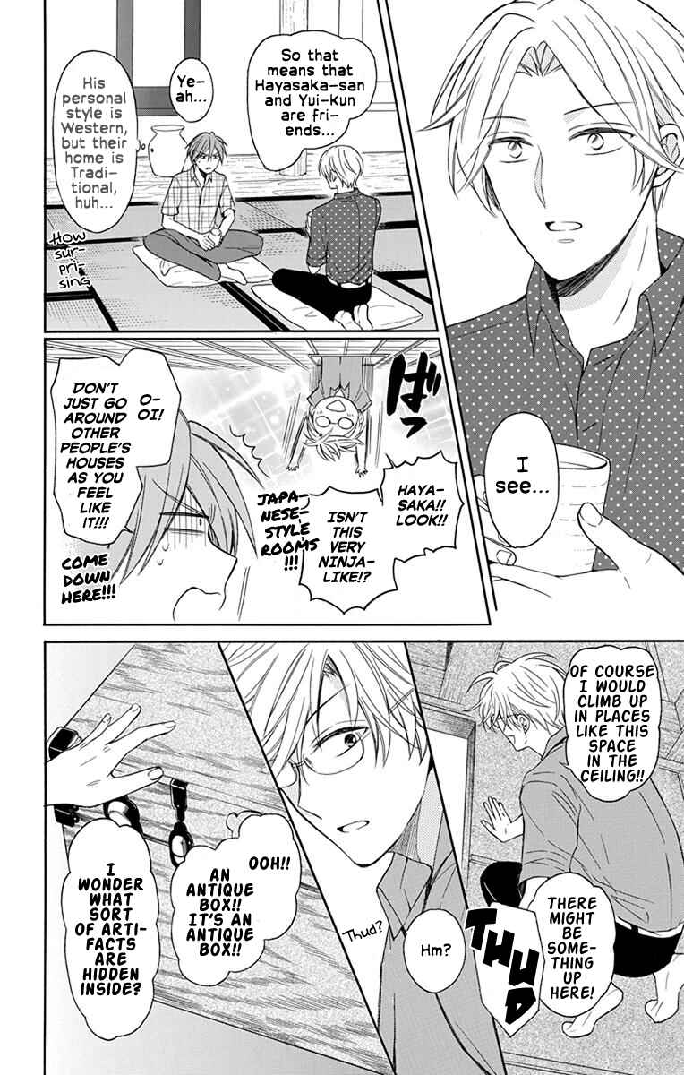 Page 16 Chapter 139 Oresama Teacher