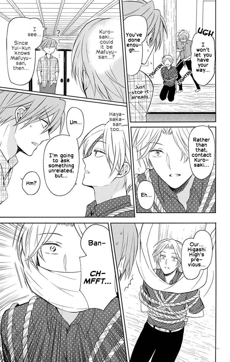 Page 19 Chapter 139 Oresama Teacher
