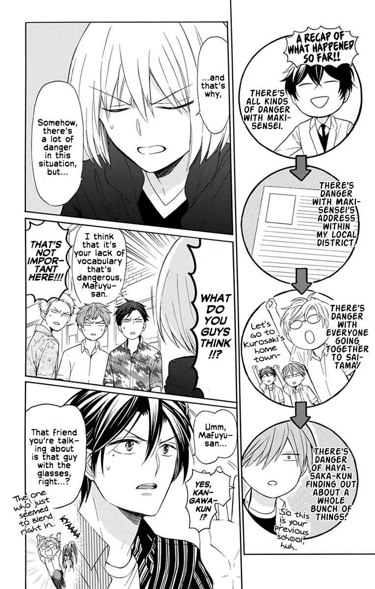 Page 2 Chapter 139 Oresama Teacher