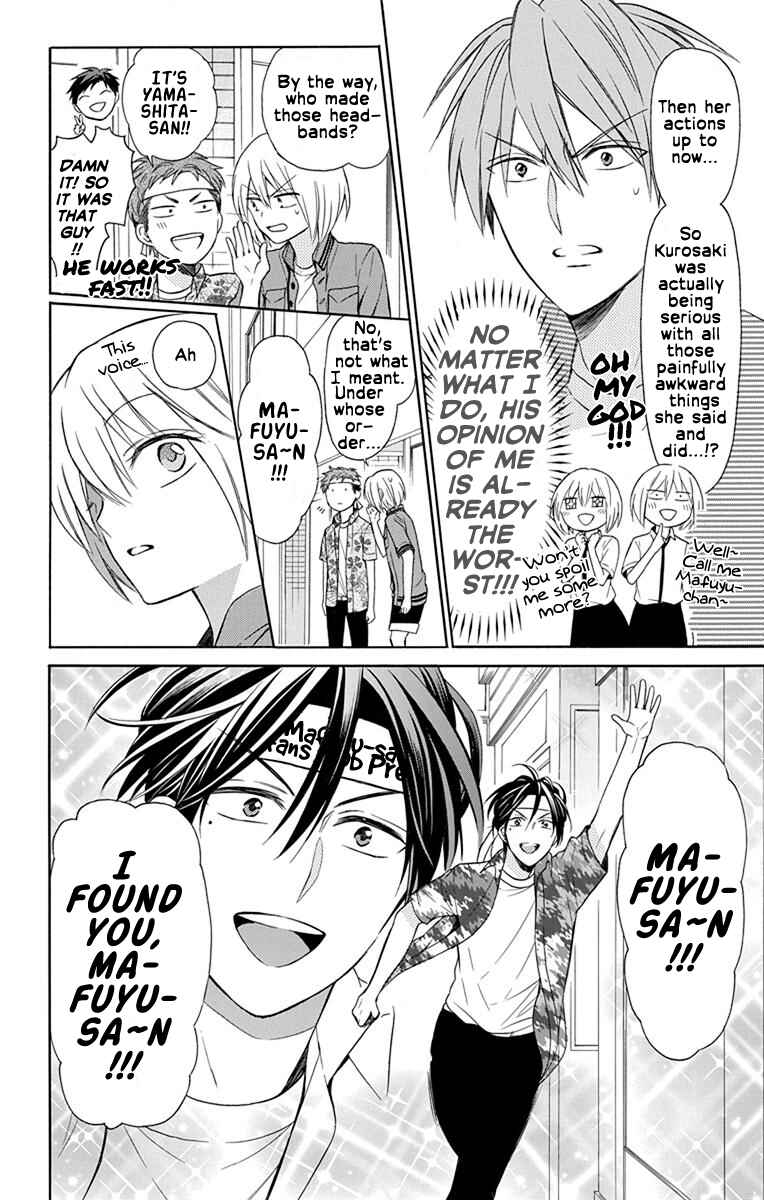 Page 26 Chapter 139 Oresama Teacher