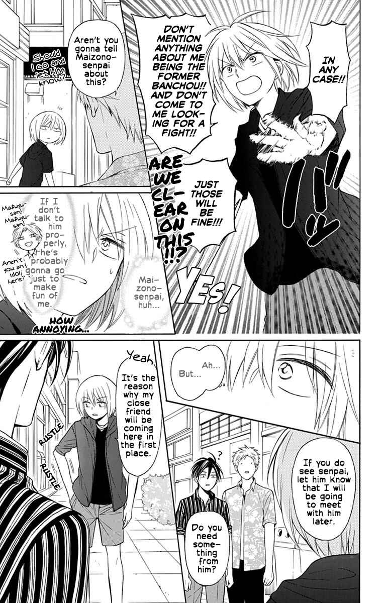 Page 5 Chapter 139 Oresama Teacher