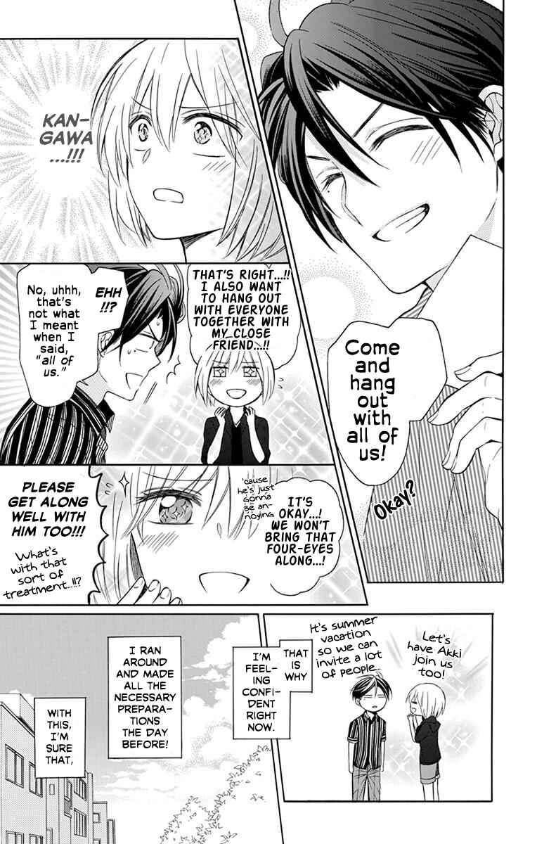 Page 7 Chapter 139 Oresama Teacher