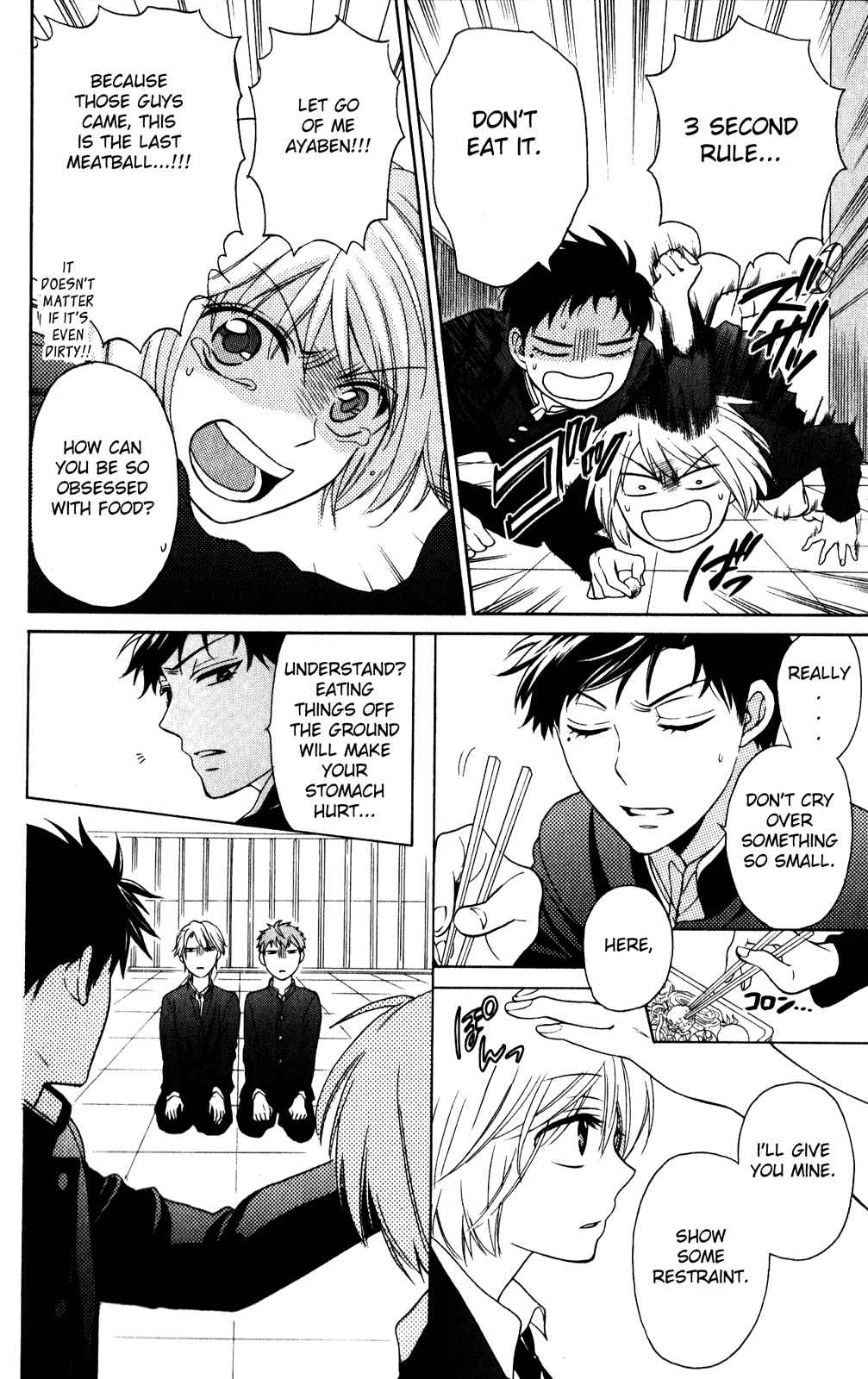 Page 10 Chapter 64 Oresama Teacher