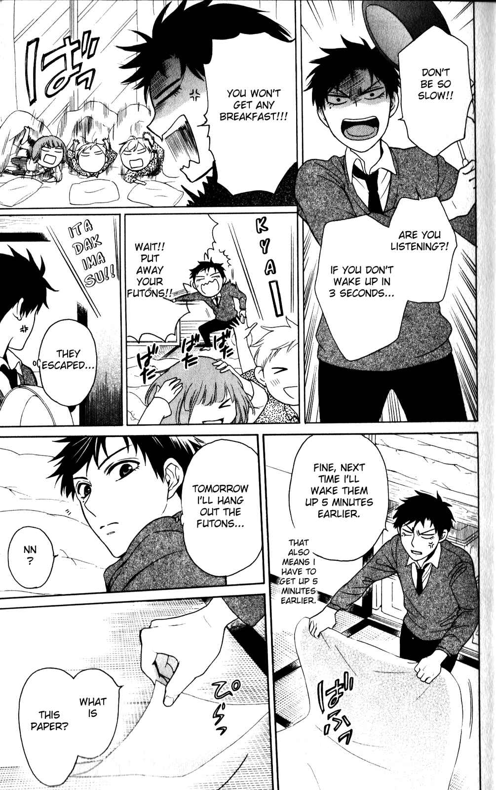 Page 15 Chapter 64 Oresama Teacher