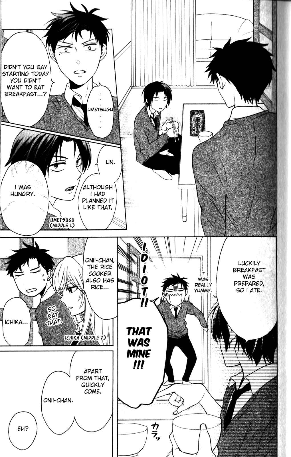 Page 17 Chapter 64 Oresama Teacher