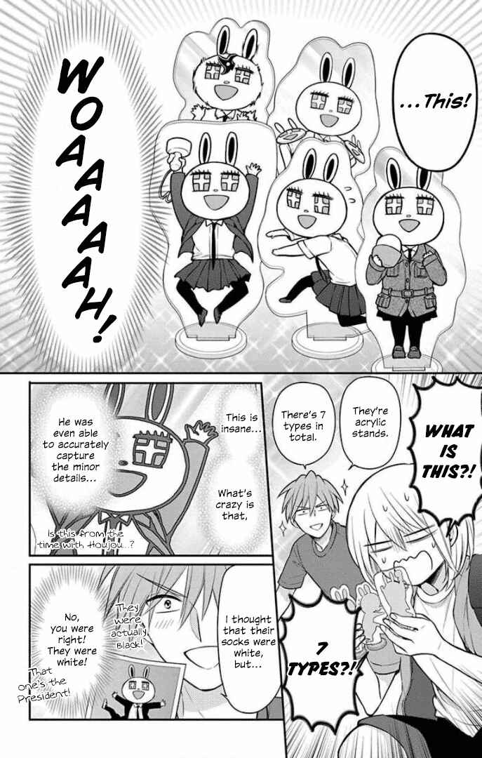 Page 14 Chapter 168.2 Oresama Teacher
