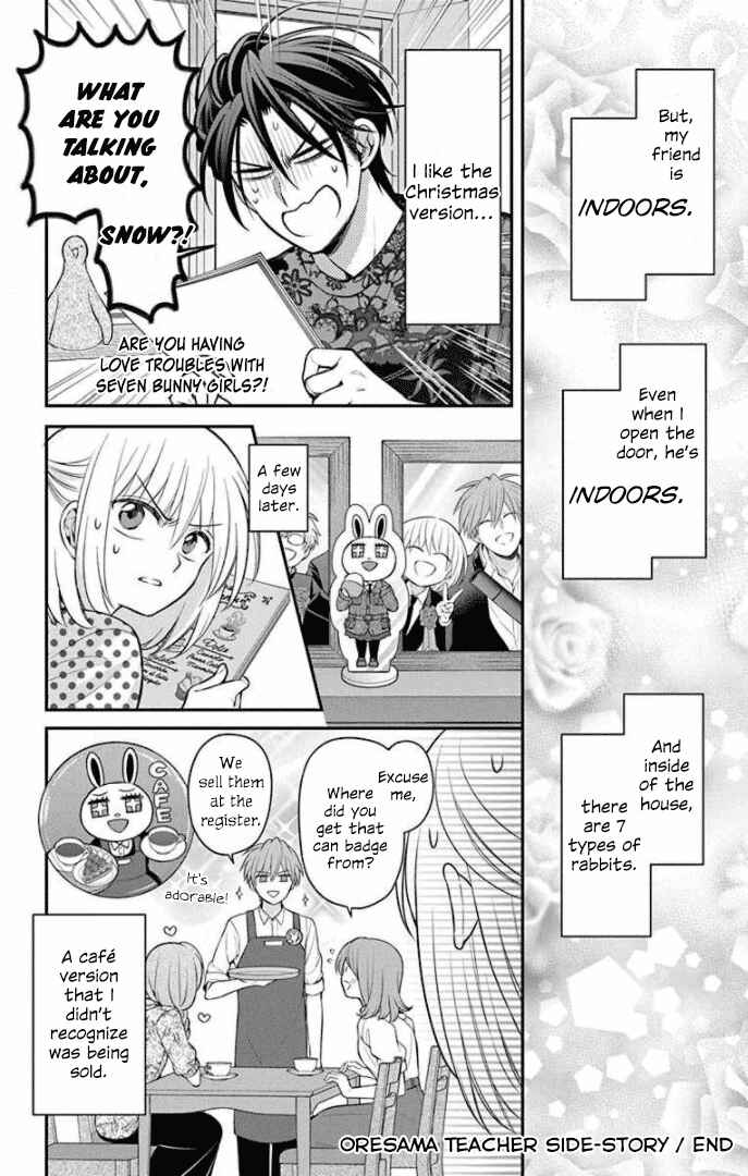 Page 16 Chapter 168.2 Oresama Teacher