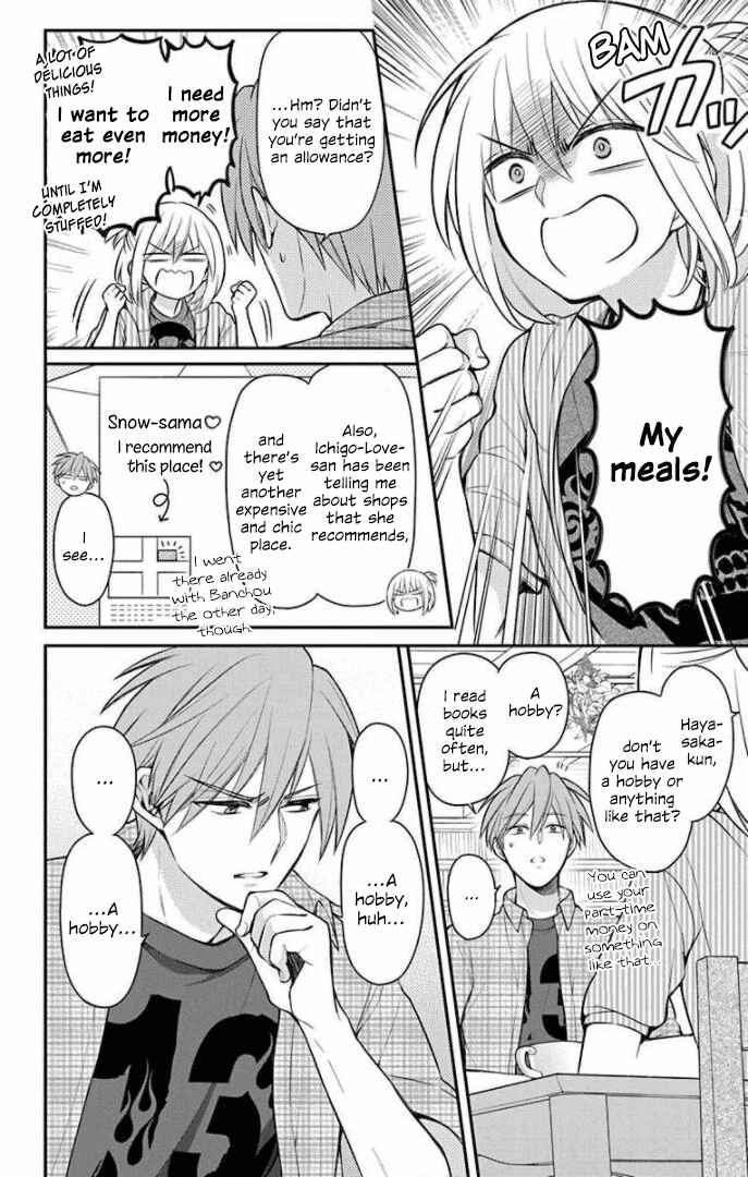 Page 4 Chapter 168.2 Oresama Teacher
