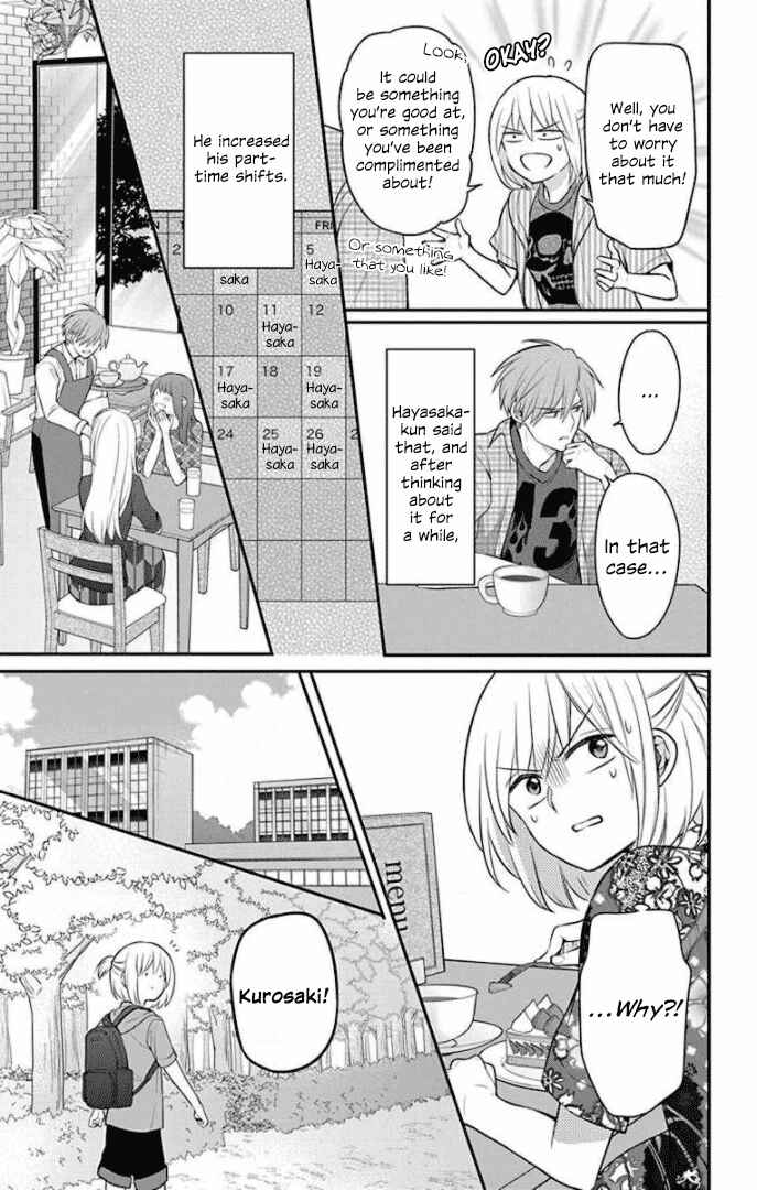 Page 5 Chapter 168.2 Oresama Teacher