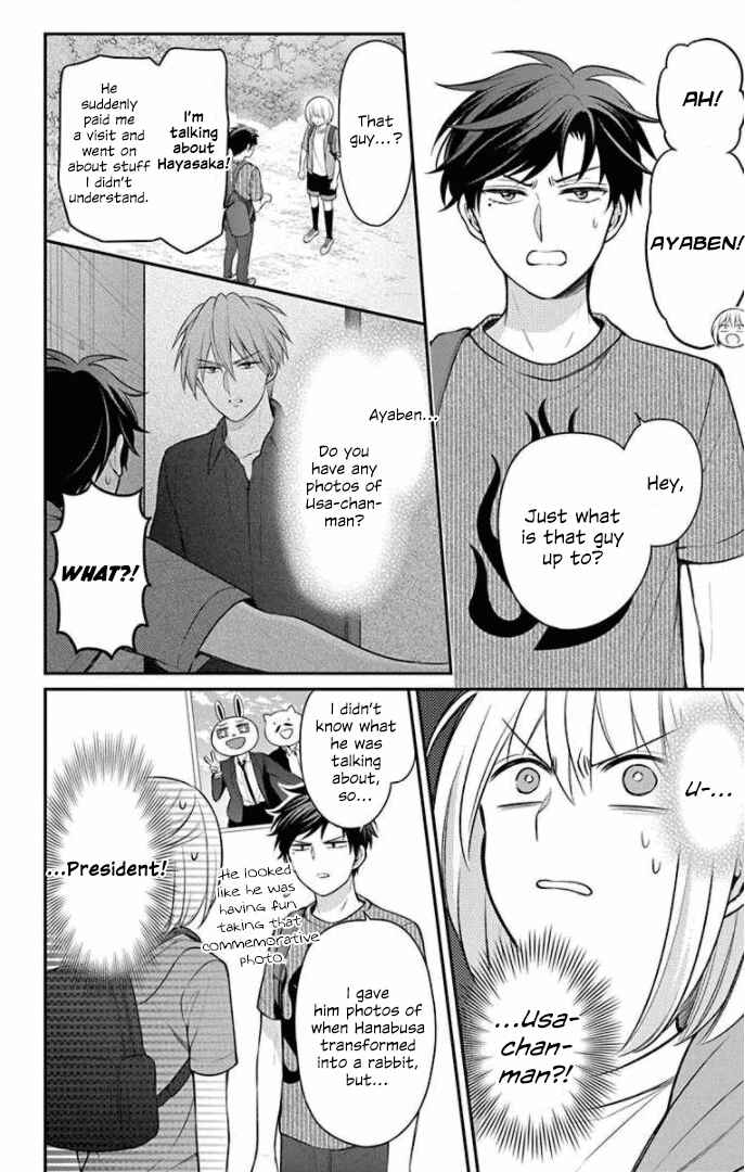 Page 6 Chapter 168.2 Oresama Teacher