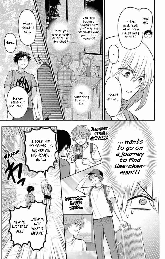 Page 7 Chapter 168.2 Oresama Teacher