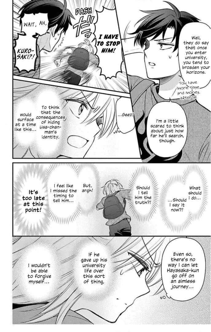Page 8 Chapter 168.2 Oresama Teacher