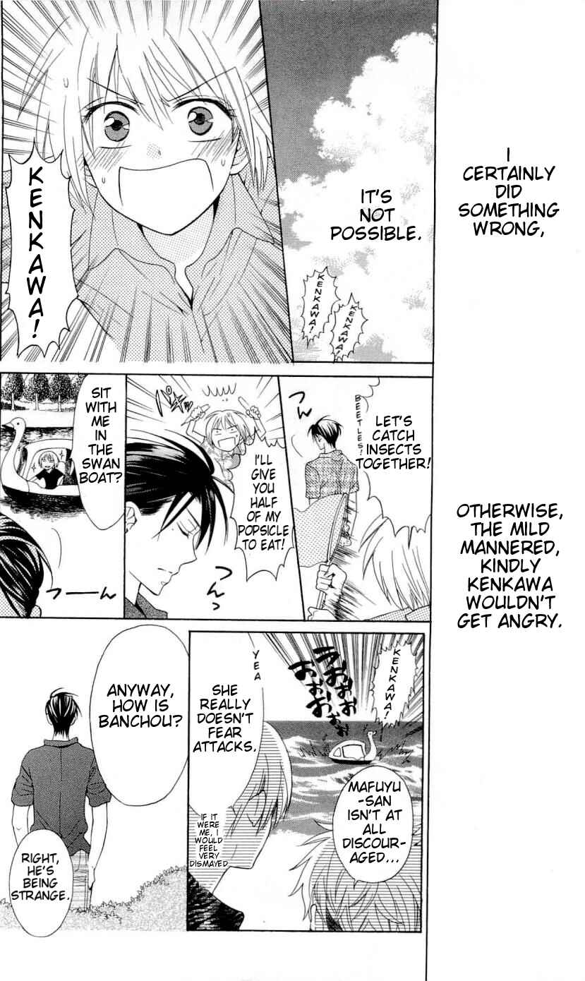 Page 11 Chapter 38 Oresama Teacher
