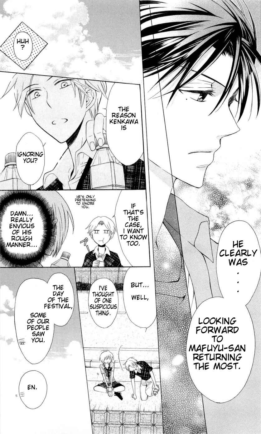 Page 12 Chapter 38 Oresama Teacher