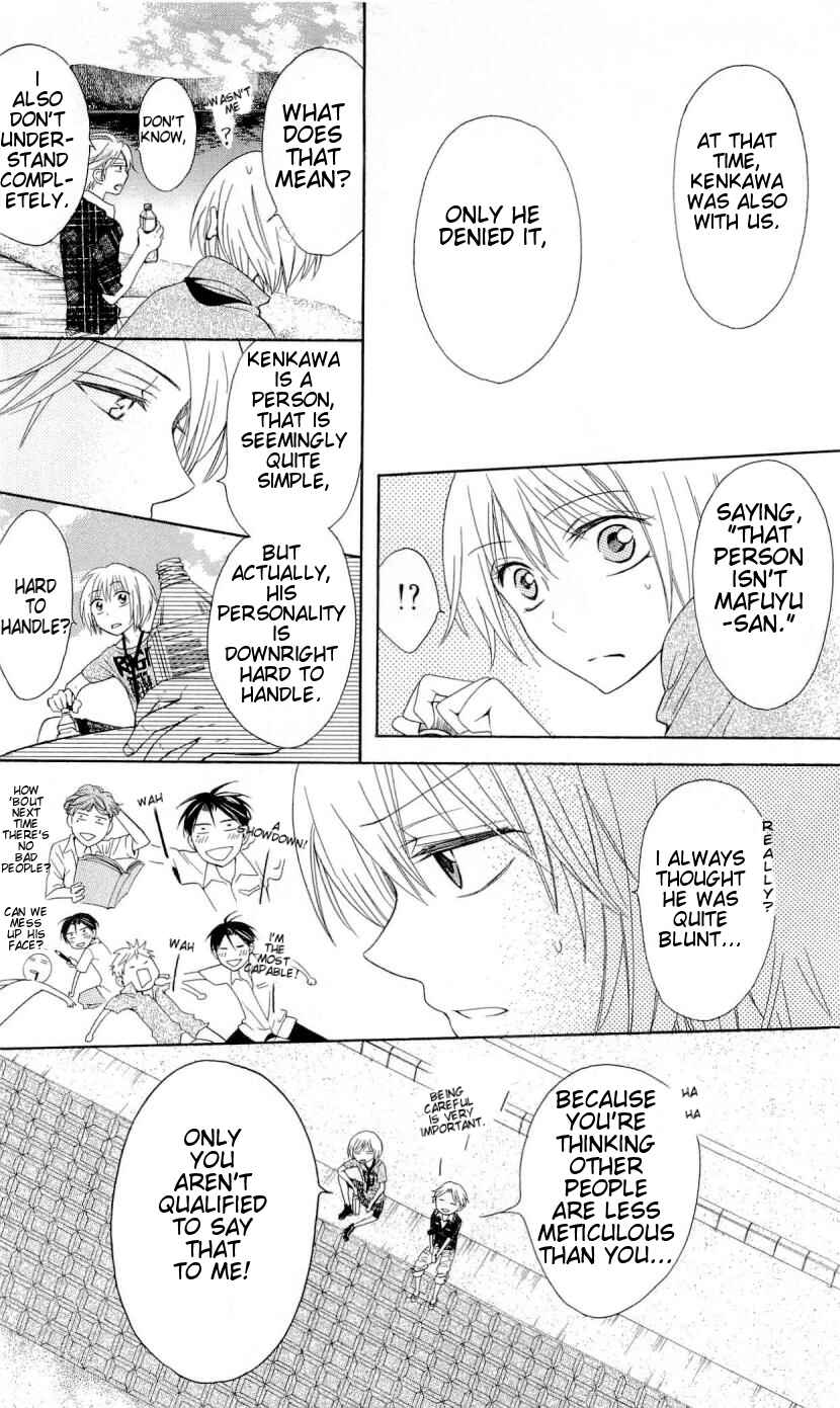 Page 13 Chapter 38 Oresama Teacher