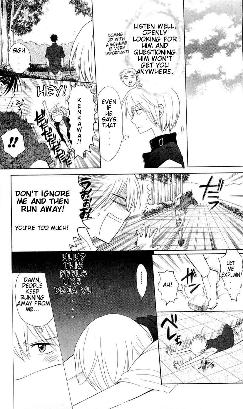 Page 14 Chapter 38 Oresama Teacher