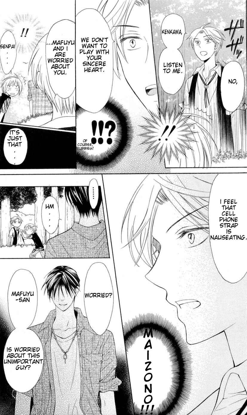 Page 18 Chapter 38 Oresama Teacher
