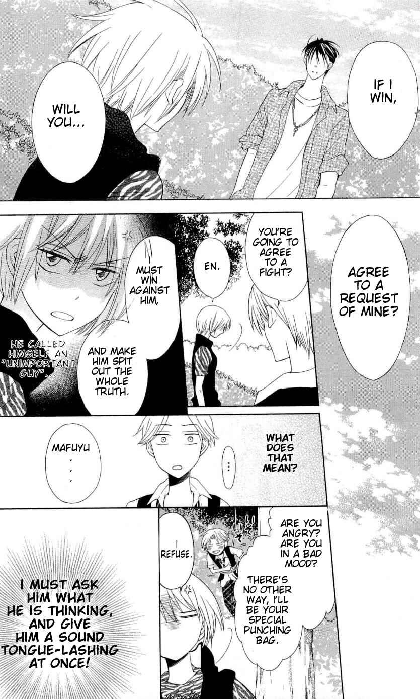 Page 20 Chapter 38 Oresama Teacher