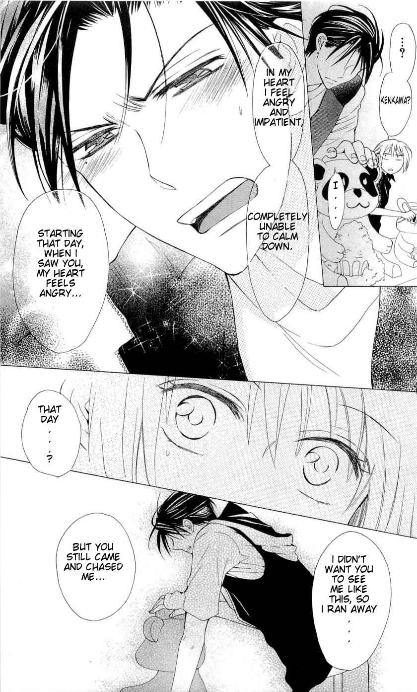 Page 26 Chapter 38 Oresama Teacher