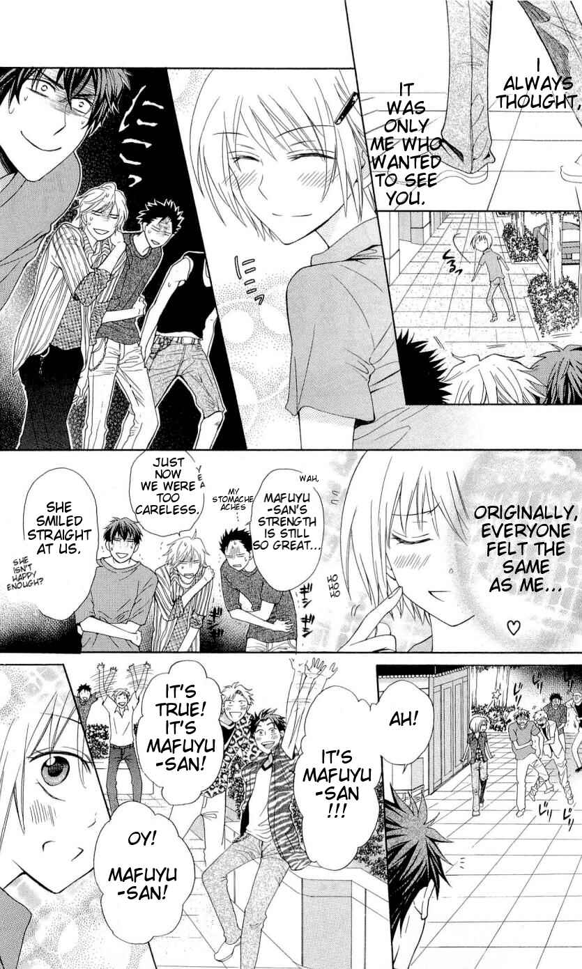 Page 4 Chapter 38 Oresama Teacher