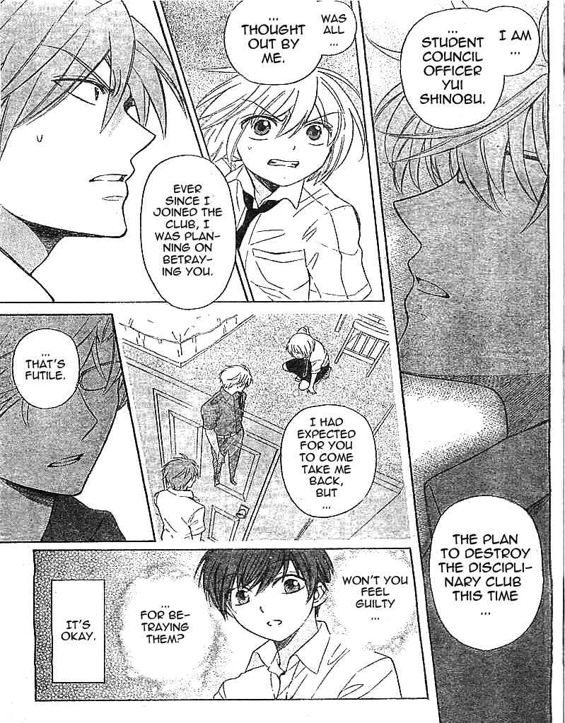 Page 13 Chapter 96 Oresama Teacher