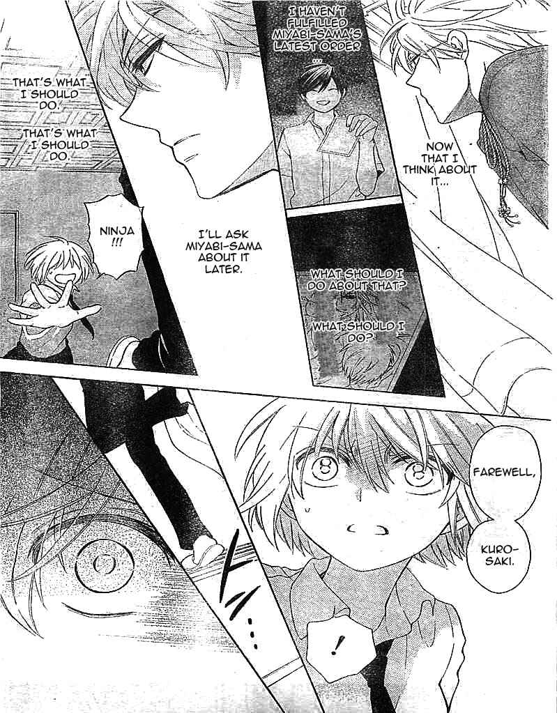 Page 15 Chapter 96 Oresama Teacher