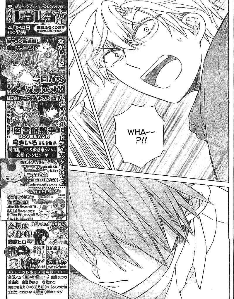 Page 17 Chapter 96 Oresama Teacher