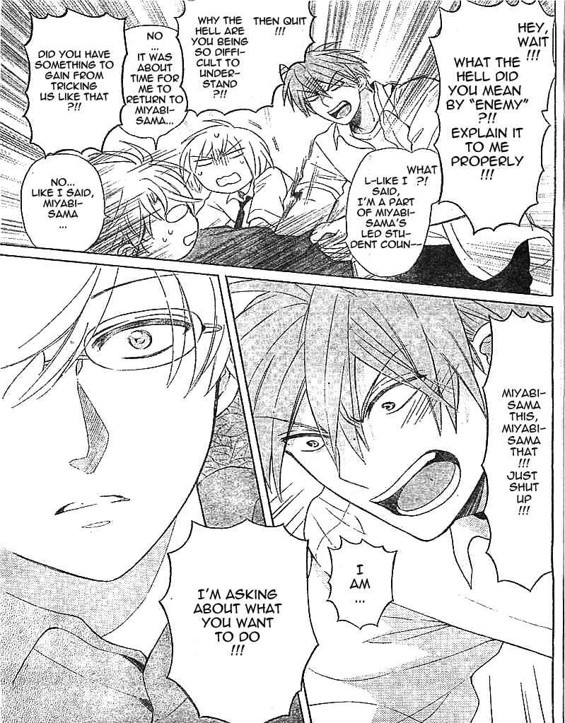 Page 21 Chapter 96 Oresama Teacher