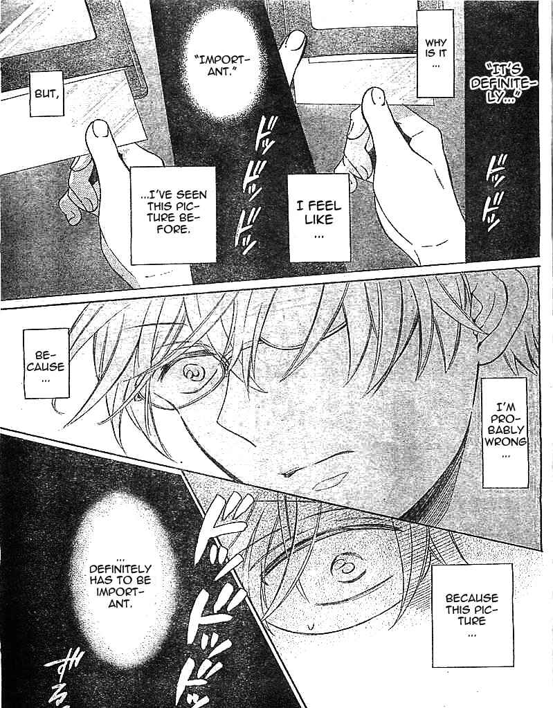 Page 5 Chapter 96 Oresama Teacher