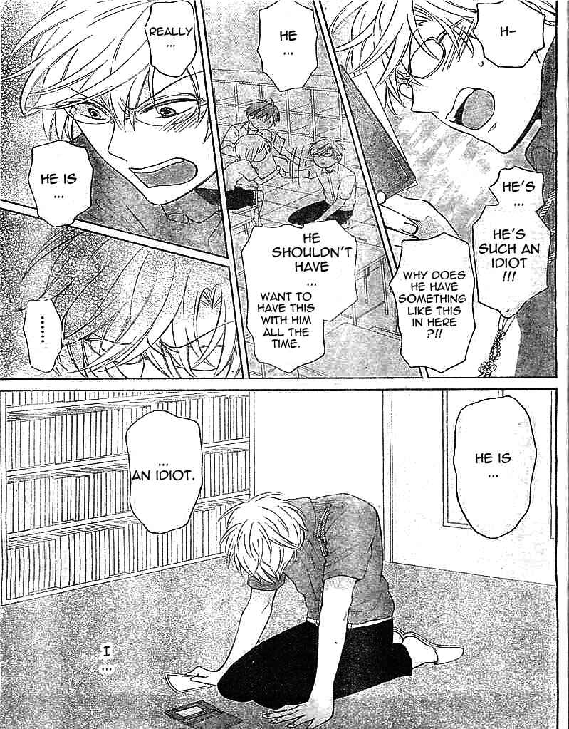 Page 7 Chapter 96 Oresama Teacher