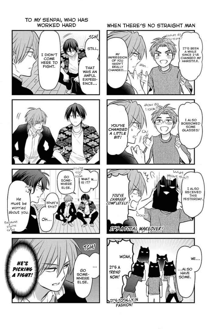 Page 3 Chapter 164.1 Oresama Teacher
