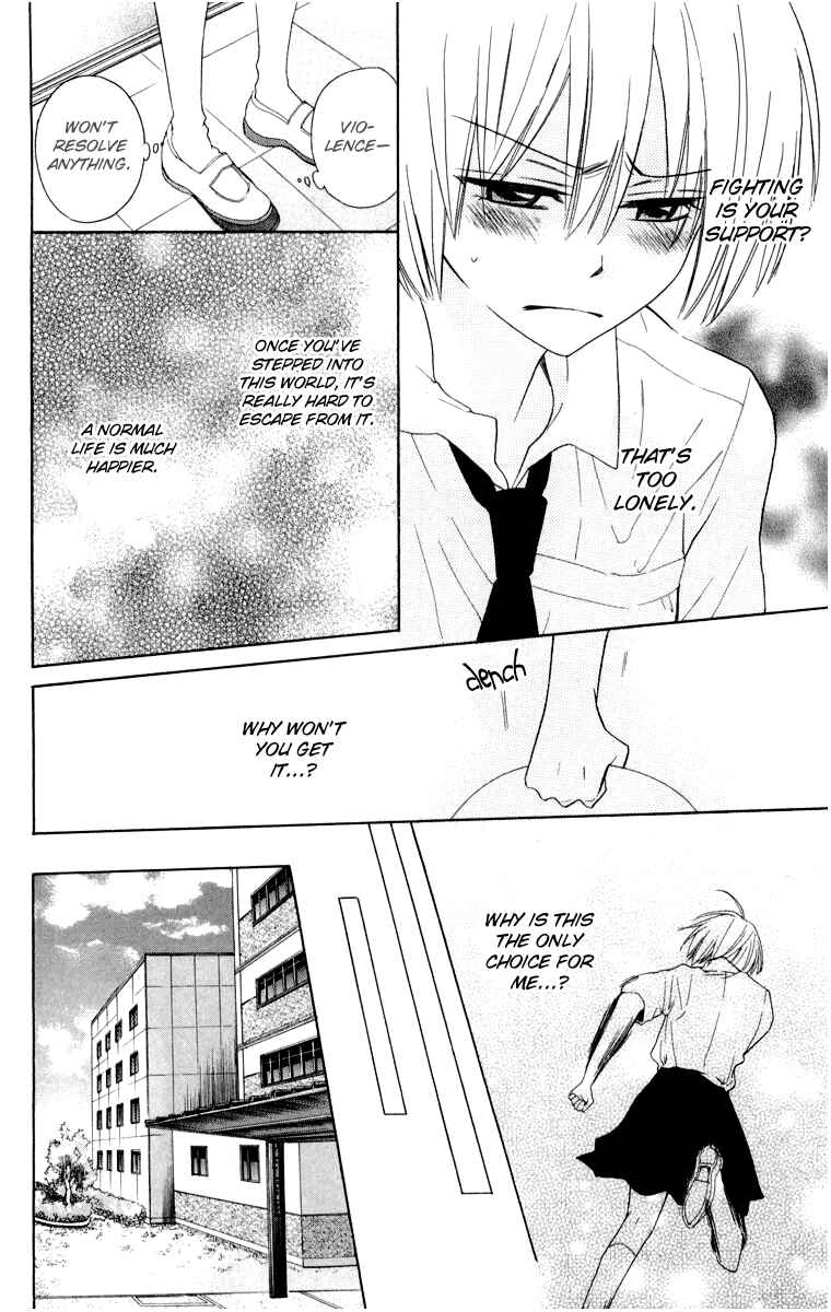 Page 17 Chapter 5 Oresama Teacher
