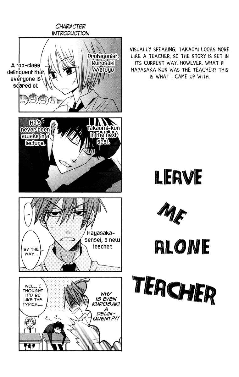 Page 32 Chapter 5 Oresama Teacher