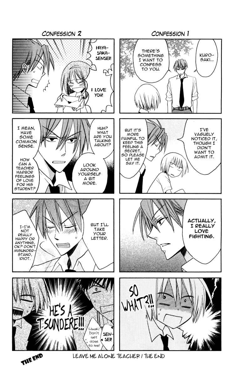 Page 35 Chapter 5 Oresama Teacher